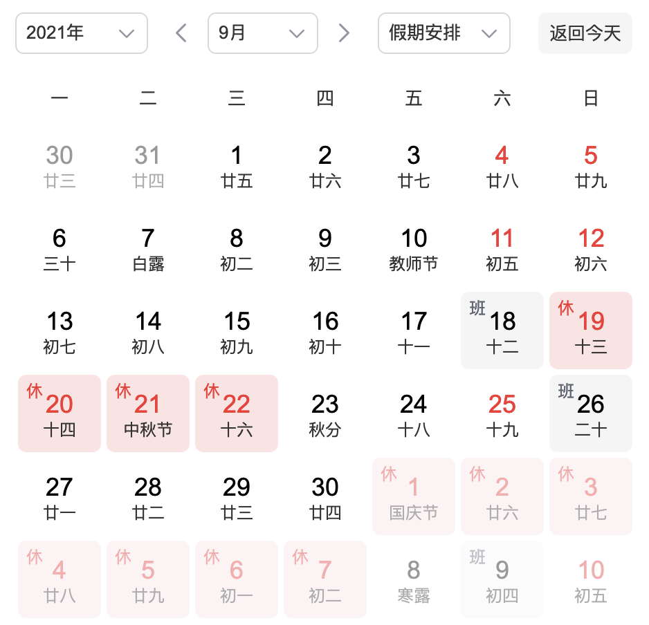 微信圖片_20210913110900.png