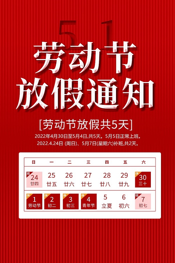微信圖片_20220420152547.jpg